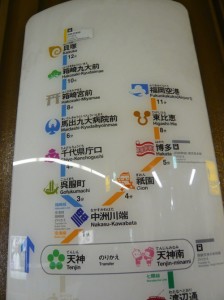 Subway Map in Fukuoka