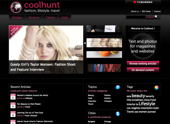 Coolhunt home page